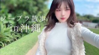 Asian cartoon Thai bitches bra-less walk in Okinawa.Chinese/Korean