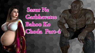 Pregnant Savita Bahu and Gigantic African Sasur in Breast Milk Bizarre Part-four